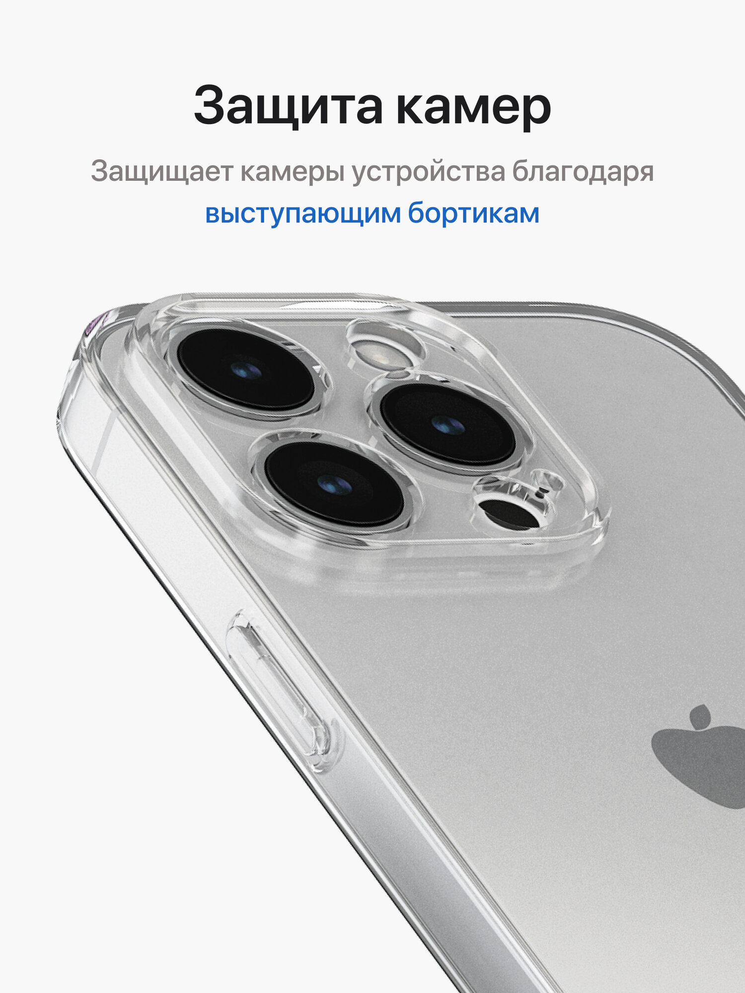 Силиконовый чехол на Apple iPhone 14 Pro / Айфон 14 Про, прозрачный — фото 1
