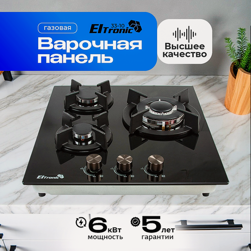 Изображение товара Газовая варочная панель ELTRONIC 33-10 с 3-мя конфорками, черная