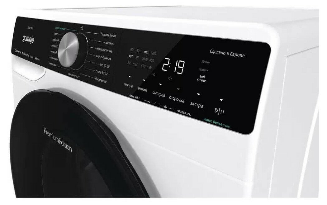 Стиральная машина GORENJE WNS 94A1AWIFI/C — фото 1