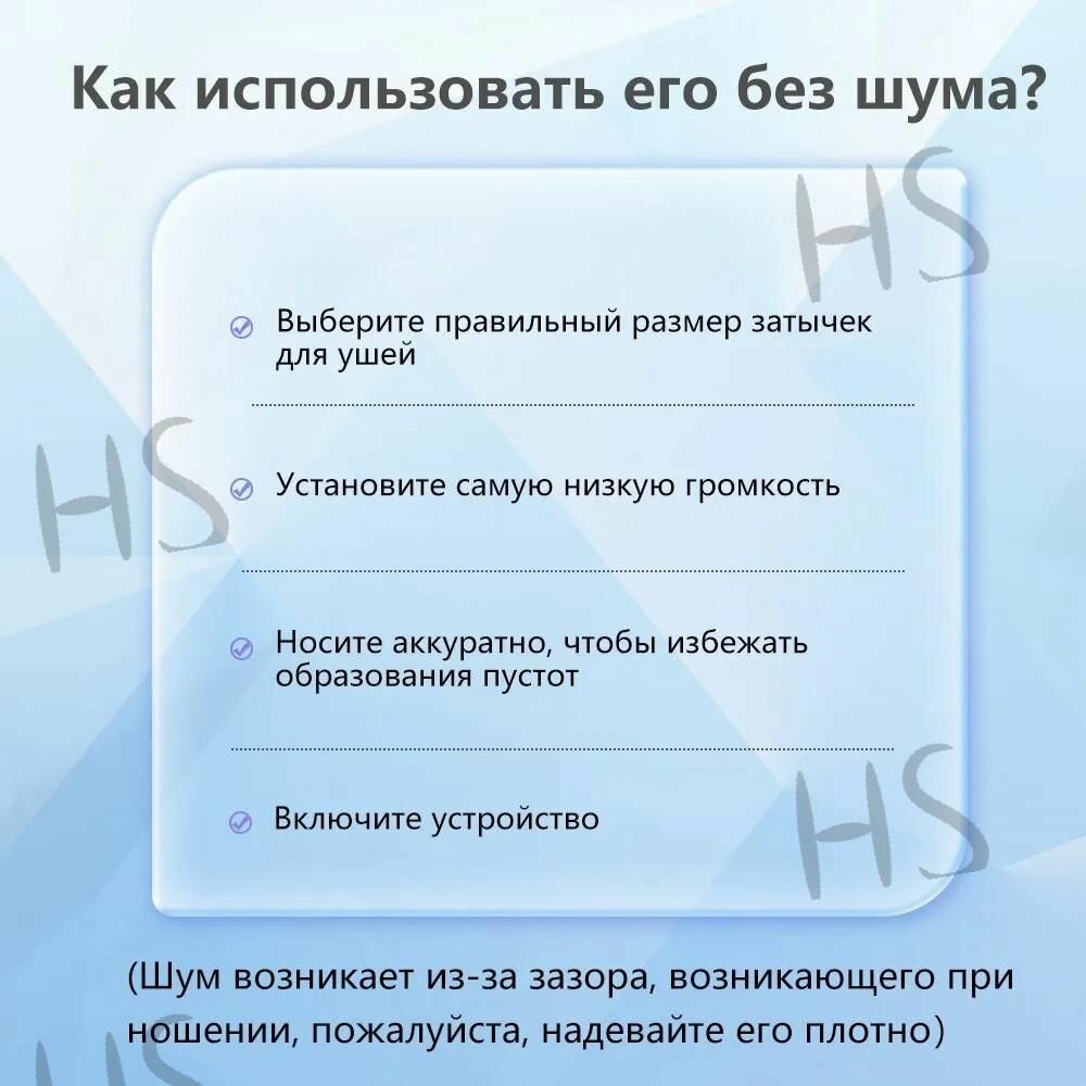 Слуховые Аппараты Слуховой аппарат для пожилых людей с зарядными устройствами усилитель звукаHS