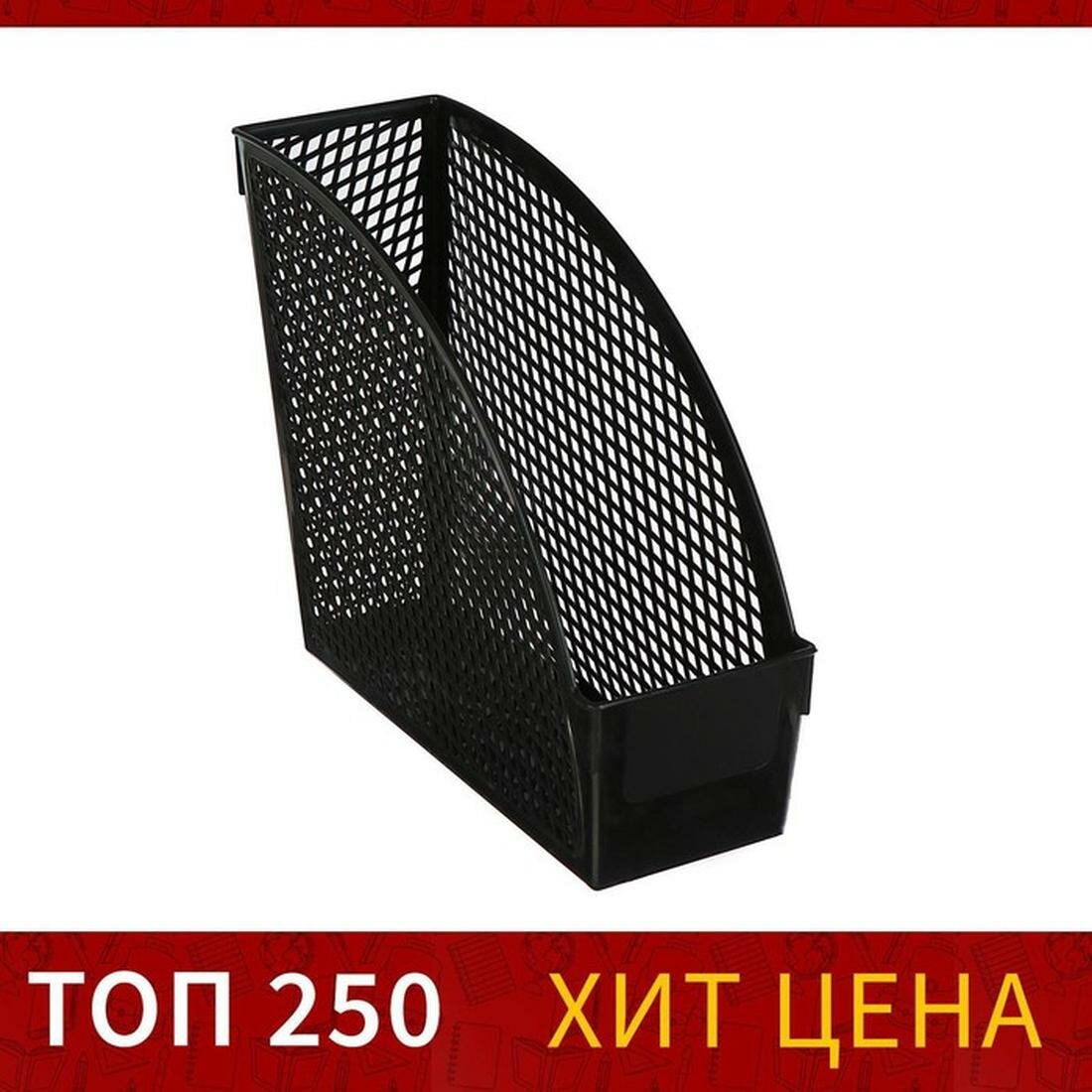 Лоток вертикальный Calligrata "Офис-класс", ширина 100 мм, цвет микс
