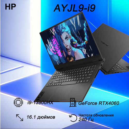 Игровой ноутбук HP Shadow Elf 9 Intel Core i9 NVIDIA GeForce RTX4060 110951₽