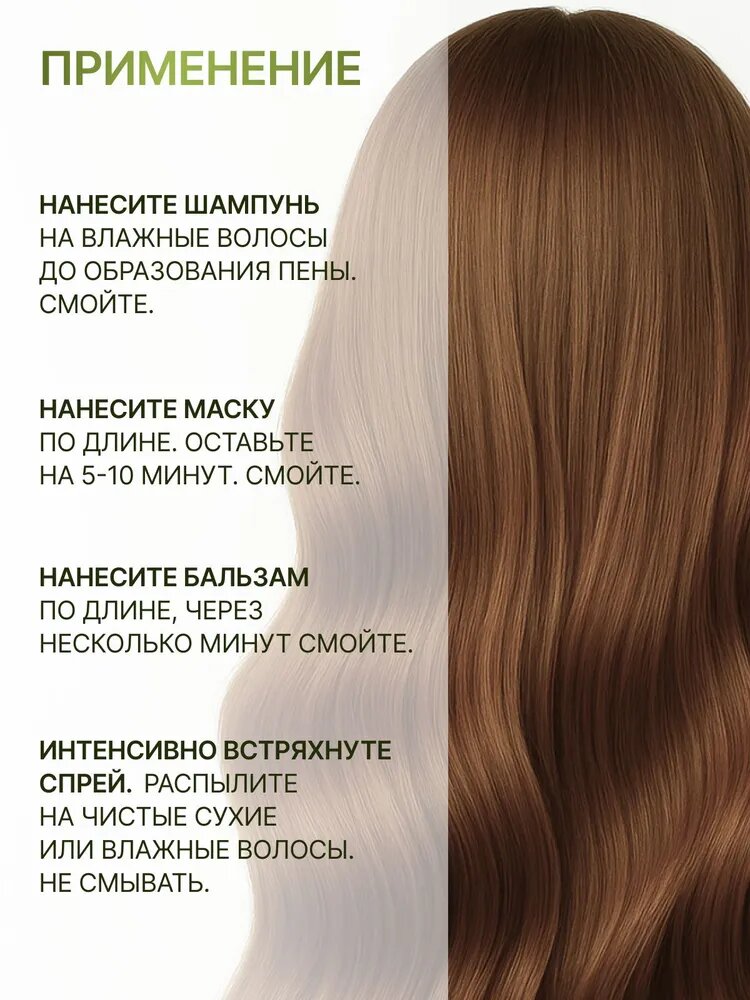 ESTEL / Curex Classic – Шампунь для всех типов волос «Основной уход», 300мл, (арт: CR300/S5) — фото 1