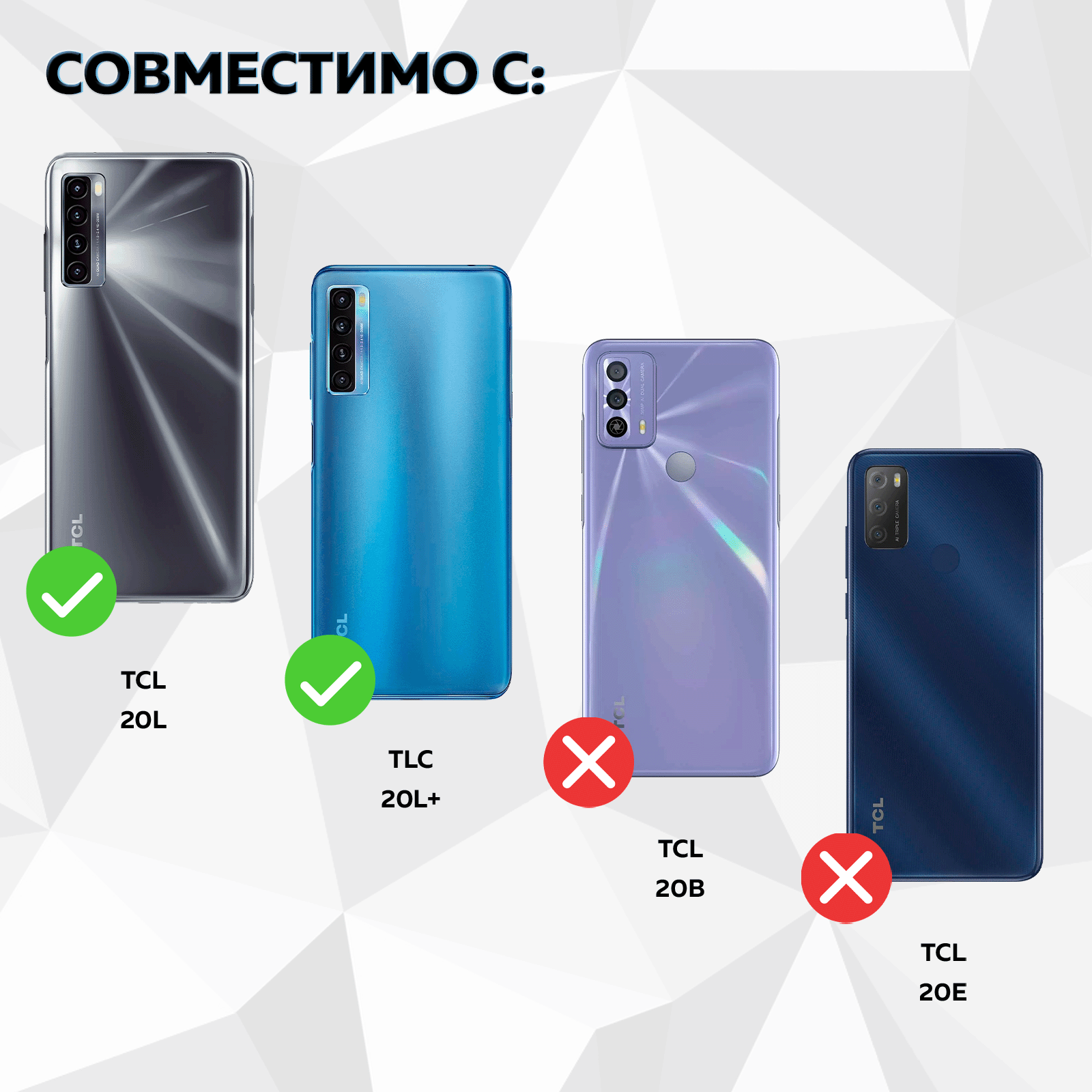 Чехол для TCL 20L, TCL 20L Plus с принтом Сказочный кот (ТСЛ 20Л, ТСЛ 20Л Плюс) — фото 1