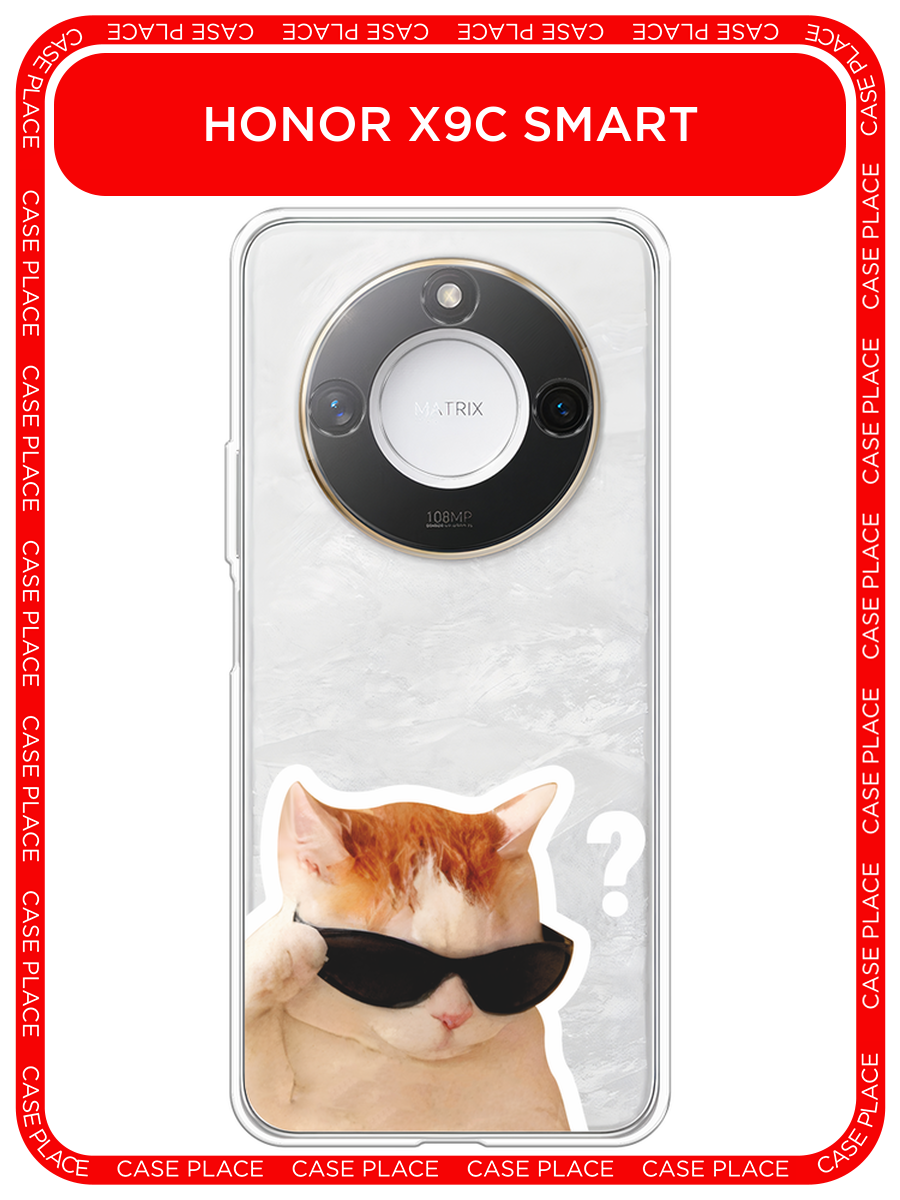 Чехол на Honor X9c Smart / Хонор X9c Смарт с принтом Кот в очках, прозрачный
