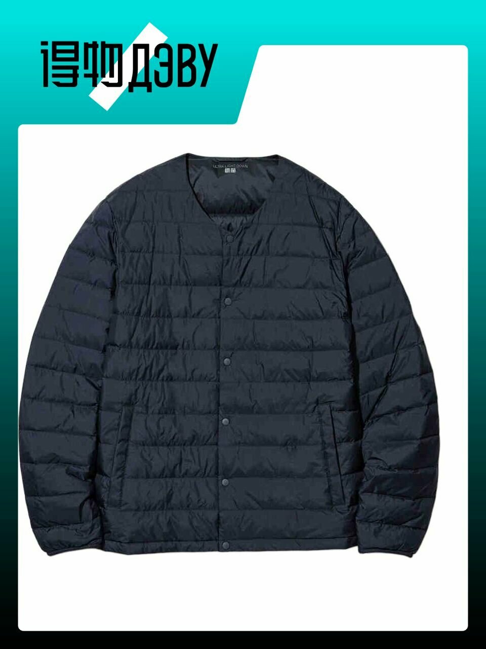 Пуховик Uniqlo, размер XL