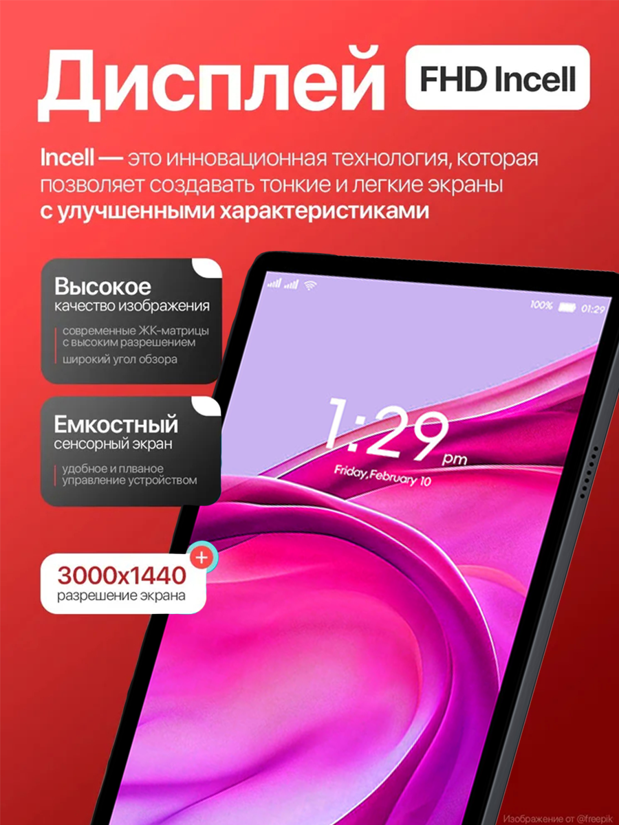 Планшет с сим картой, S24ULTRA,16+1024 ГБ,10000 мАч, мышь + клавиатура + стилус, GPS，WI-FI +сотовая, 11,6 дюйма — фото 1
