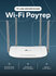 Wi-Fi роутер TP-Link EC220-G5