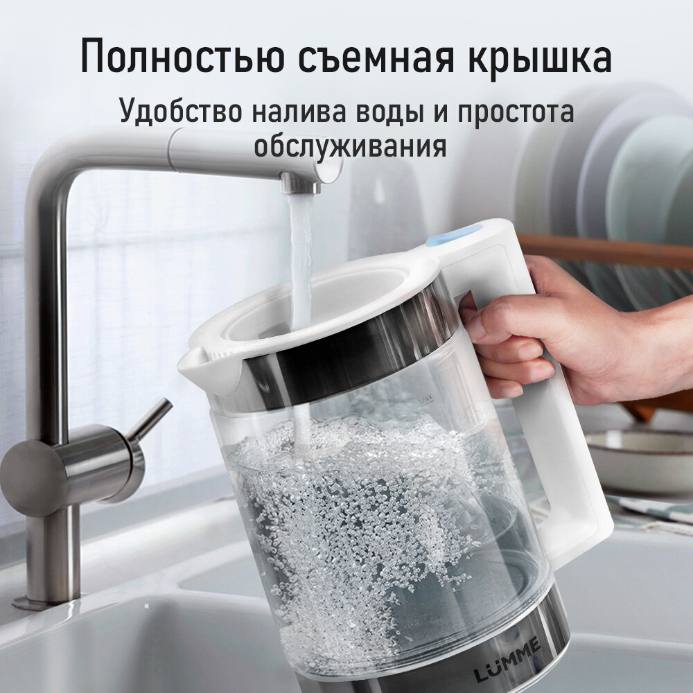 Чайник LUMME LU-4107, LED-подсветка, автоматическое отключение, голубой, 1800 Вт, 1.8 л — фото 1