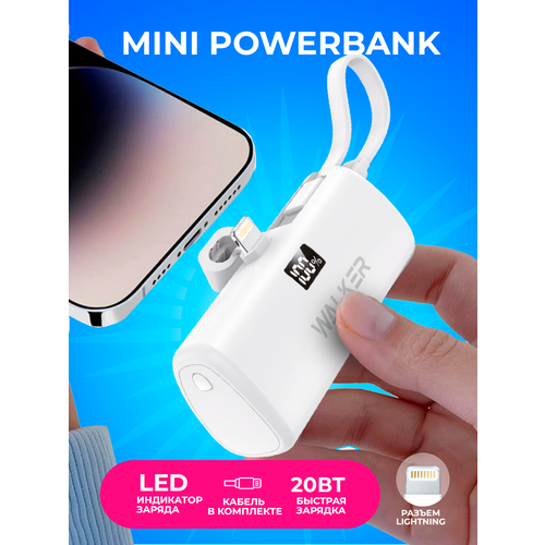 Повербанк для айфона 20Вт 5000 mAh WB-965-APPWH WALКЕR powerbank внешний аккумулятор для телефона пауэр банк xiaomi power bank белый 1708₽