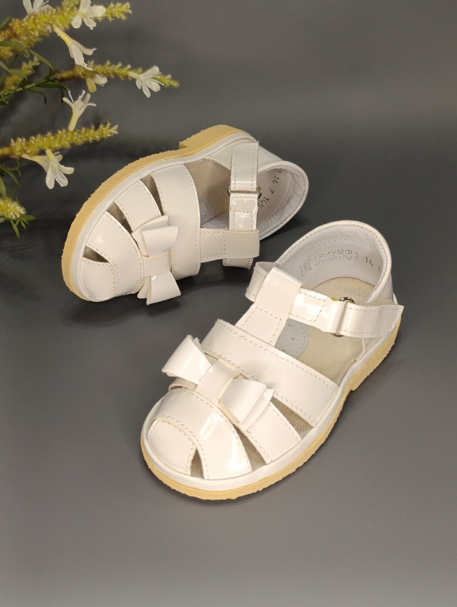 Сандалии Пумка, размер 16.5, белый — фото 1