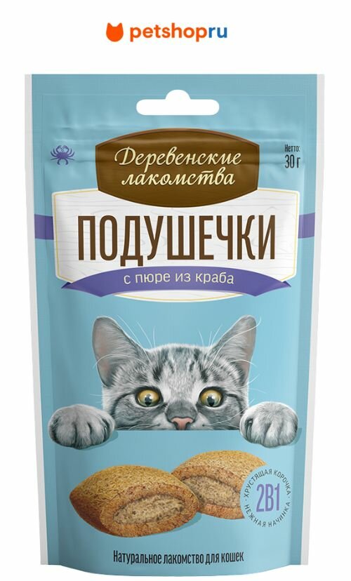 Деревенские лакомства Подушечки с пюре из краба для кошек 30 гр.