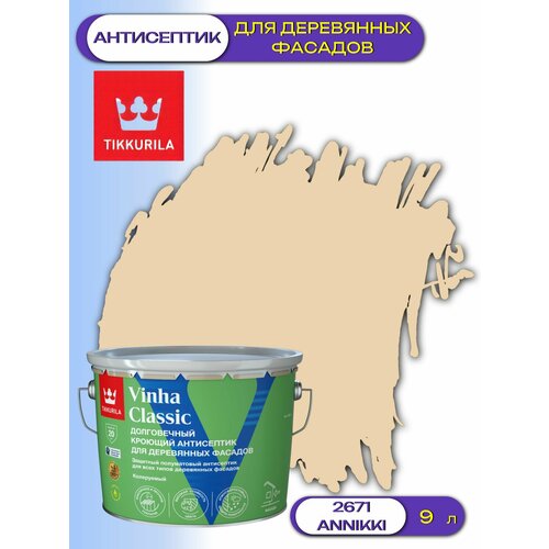 фото Кроющий антисептик / краска для деревянных фасадов tikkurila vinha classic (9л) 2671 annikki