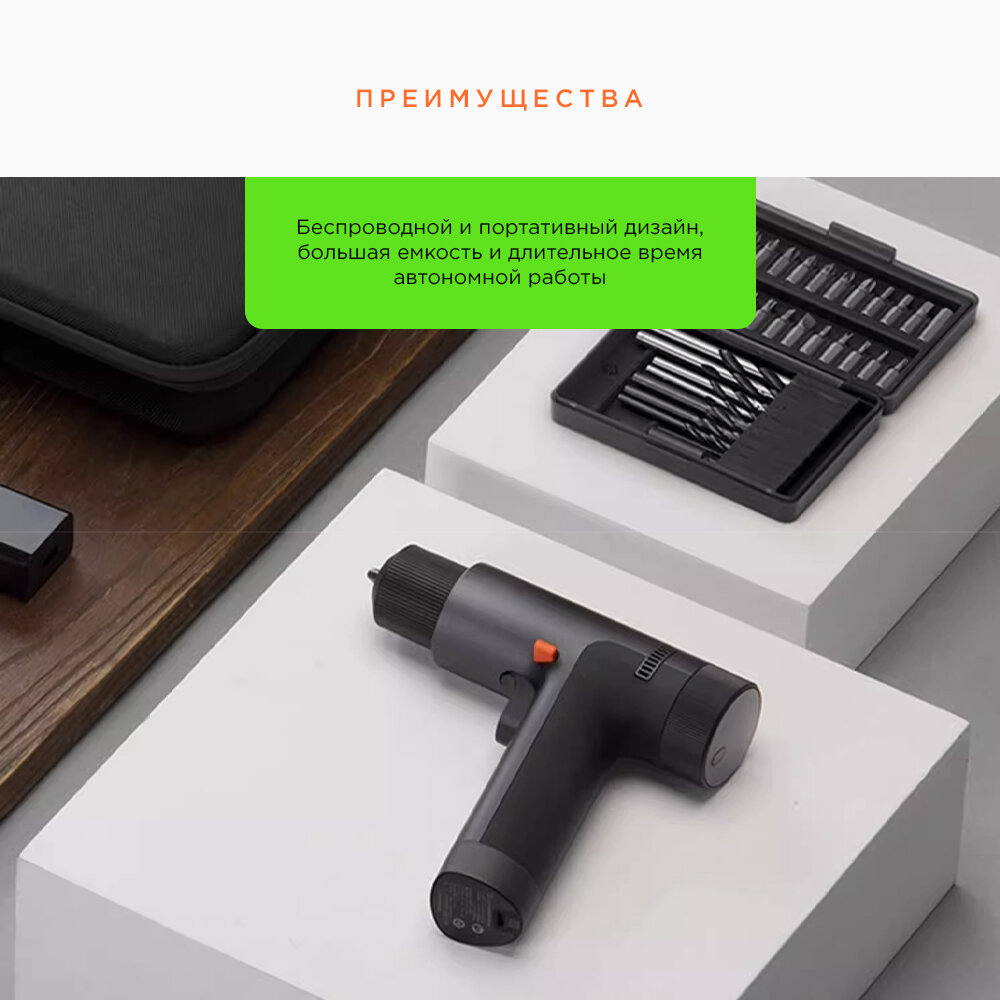Шуруповерты Xiaomi Аккумуляторная дрель-шуруповерт для дома и работы Xiaomi Mijia Electric Smart