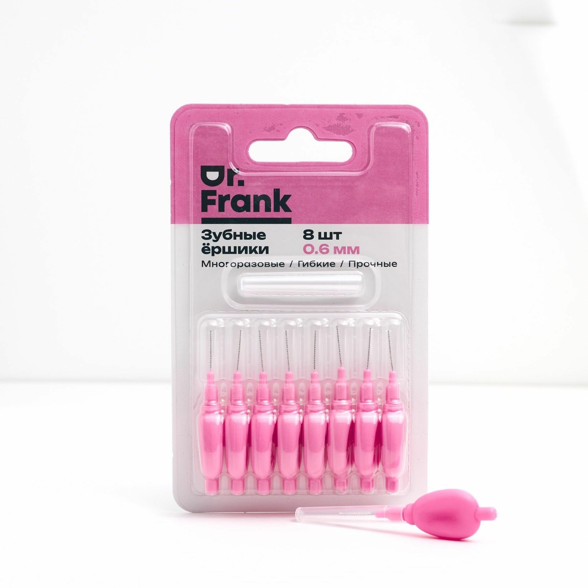 Зубные ершики Doctor Frank гипоаллергенные диаметр 06 мм розовые 8шт