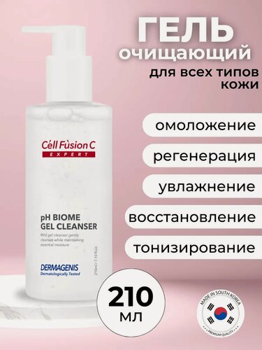 Изображение товара Cell Fusion C Гель очищающий pH баланс pH BIOME Gel Cleanser, 210 мл
