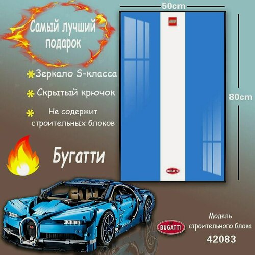 Изображение товара Совместим с конструктором лего, на стене, гоночный конструктор, рамка для фотографий, Ламборджини, гостиная высокого класса