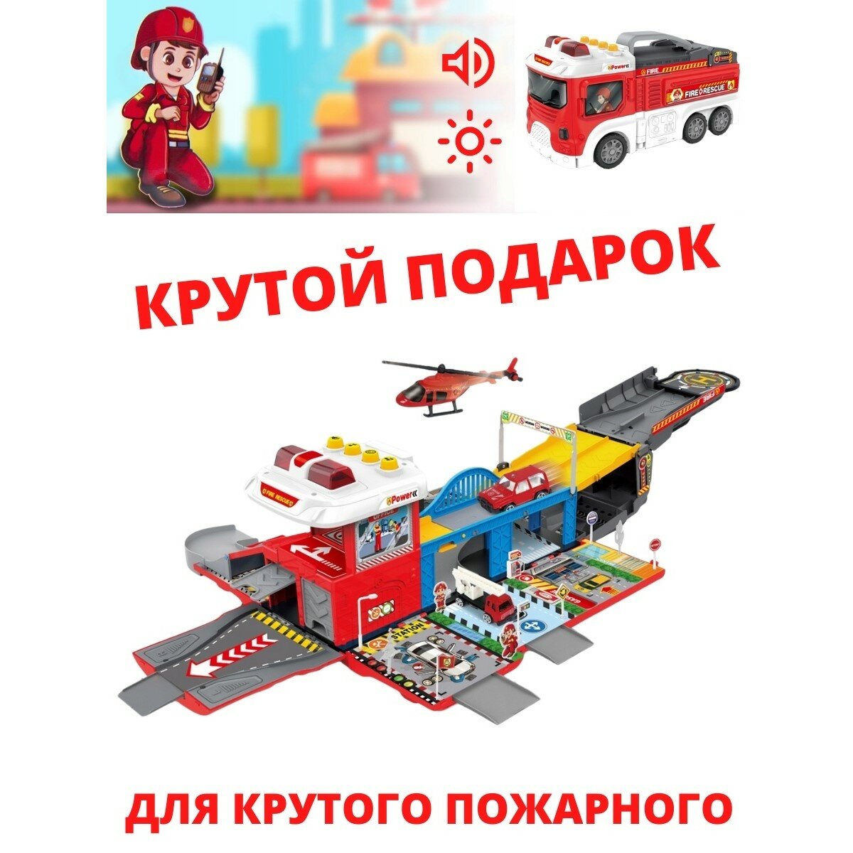 Гараж AUTOGRAND — фото 1