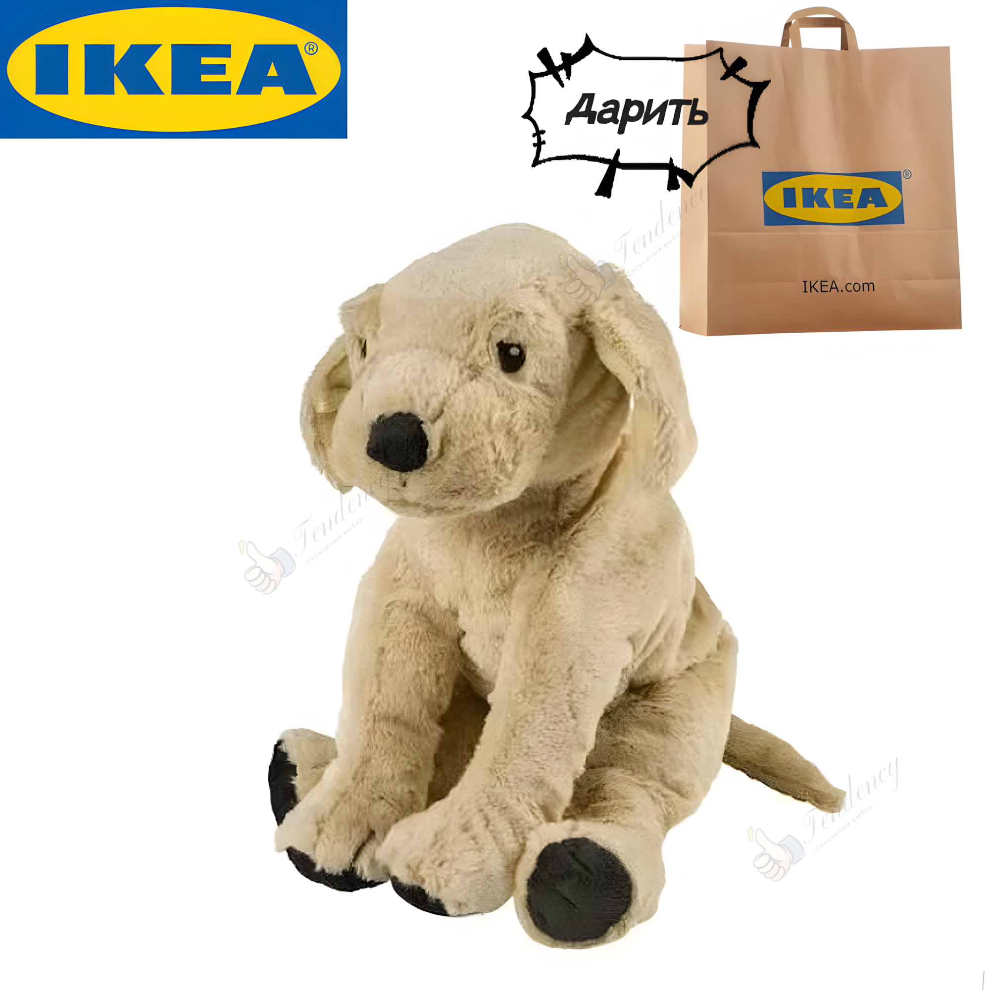 IKEA GOSIG GOLDEN (икеа госиг голден) мягкая игрушка собака ретривер 40см