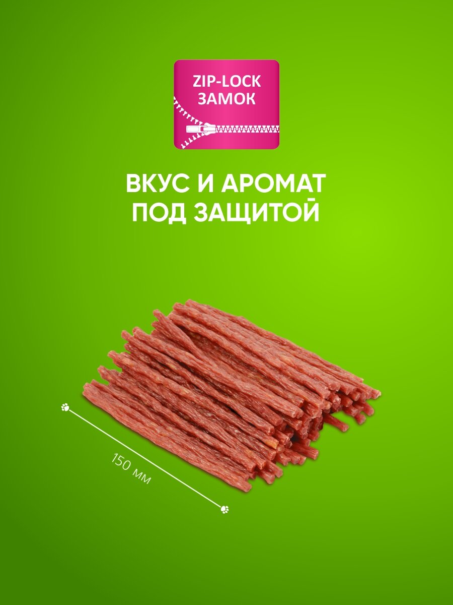 Лакомство для собак мелких и средних пород TiTBiT Колбаски Кальяри - XXL, 350 г. — фото 1