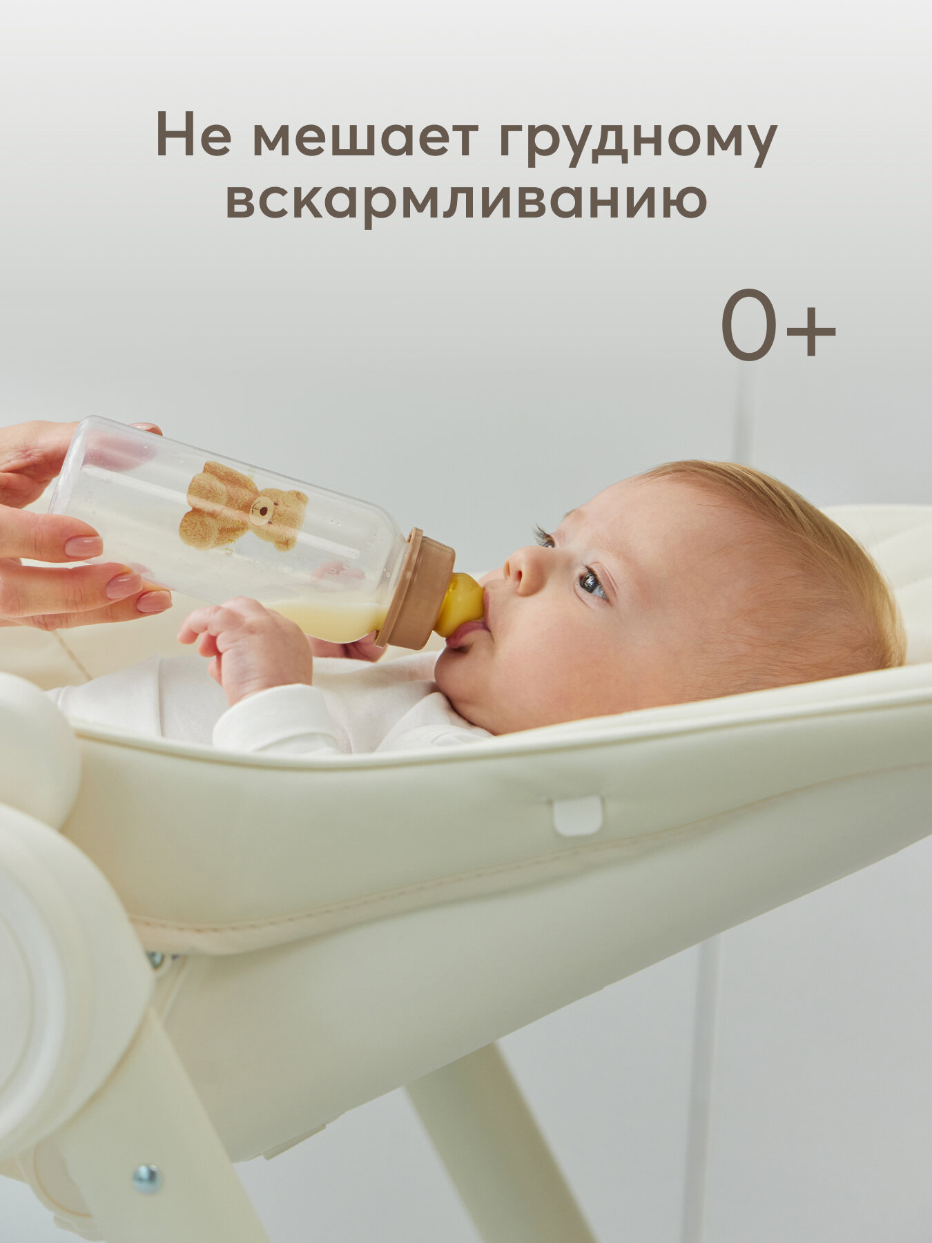 Картинки 10018, Бутылочка для кормления от 0 мес Happy Baby, медленный поток, латексная соска, 250 мл, коричневая с мишкой