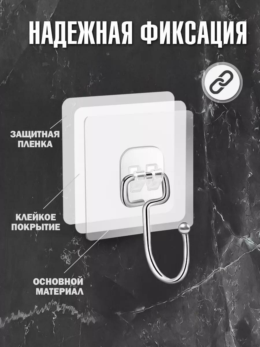 Крючки самоклеющиеся, крючки липучки на стену чтобы не сверлить, крючки для ванной, размер 7х7см, 5 штук, прозрачные — фото 1