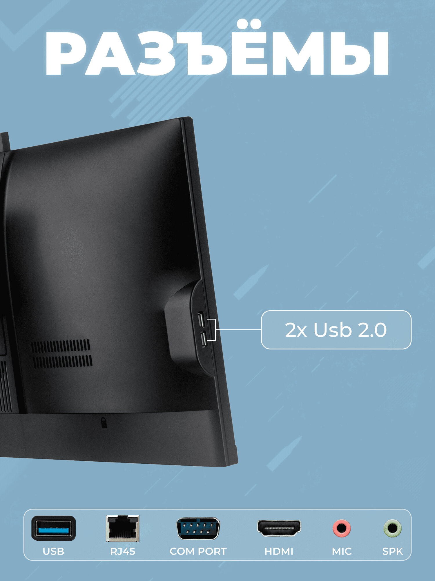 Моноблок - H27H510 - Intel Core I7-10700, DDR4 - 16ГБ, SSD - 1ТБ — фото 1