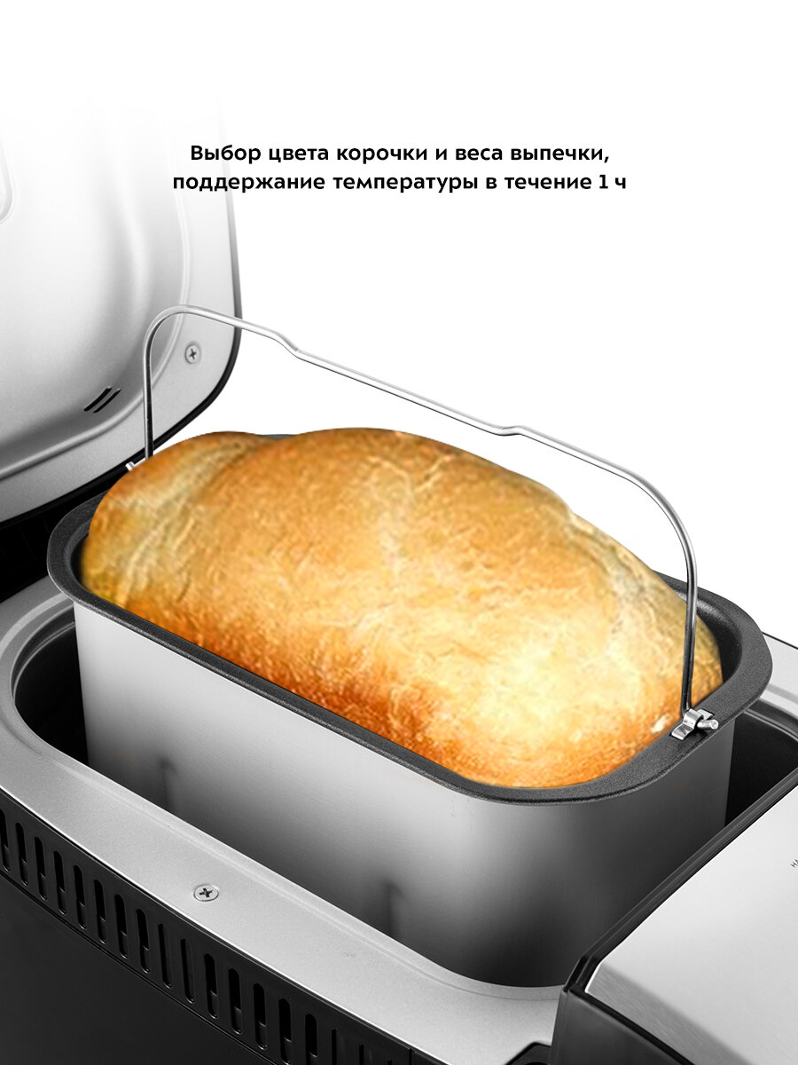 Хлебопечь Kitfort КТ-309 — фото 1