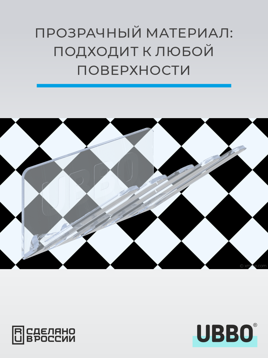 Органайзер прозрачный для соусов, майонезов, кетчупов, держатель для холодильника — фото 1