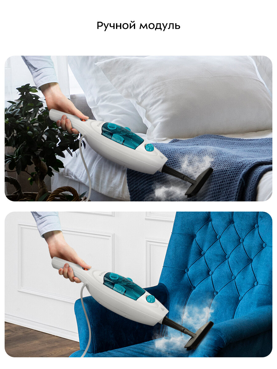 Паровая швабра "2 в 1" Kitfort КТ-3908 — фото 1