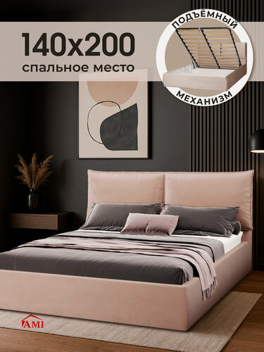 Изображение товара Двуспальная кровать 140х200 с подъемным механизмом Британия с ящиками и мягким изголовьем бархат бежевый Ами Мебель