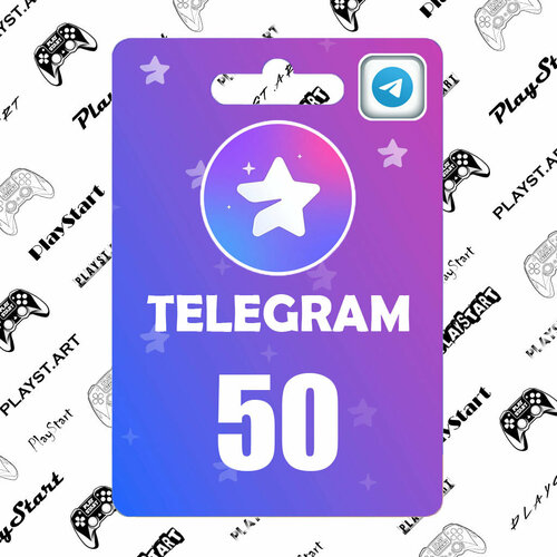 Звезды Телеграм 50 Telegram stars Купить звезды для телеграм аккаунта tg stars 110₽