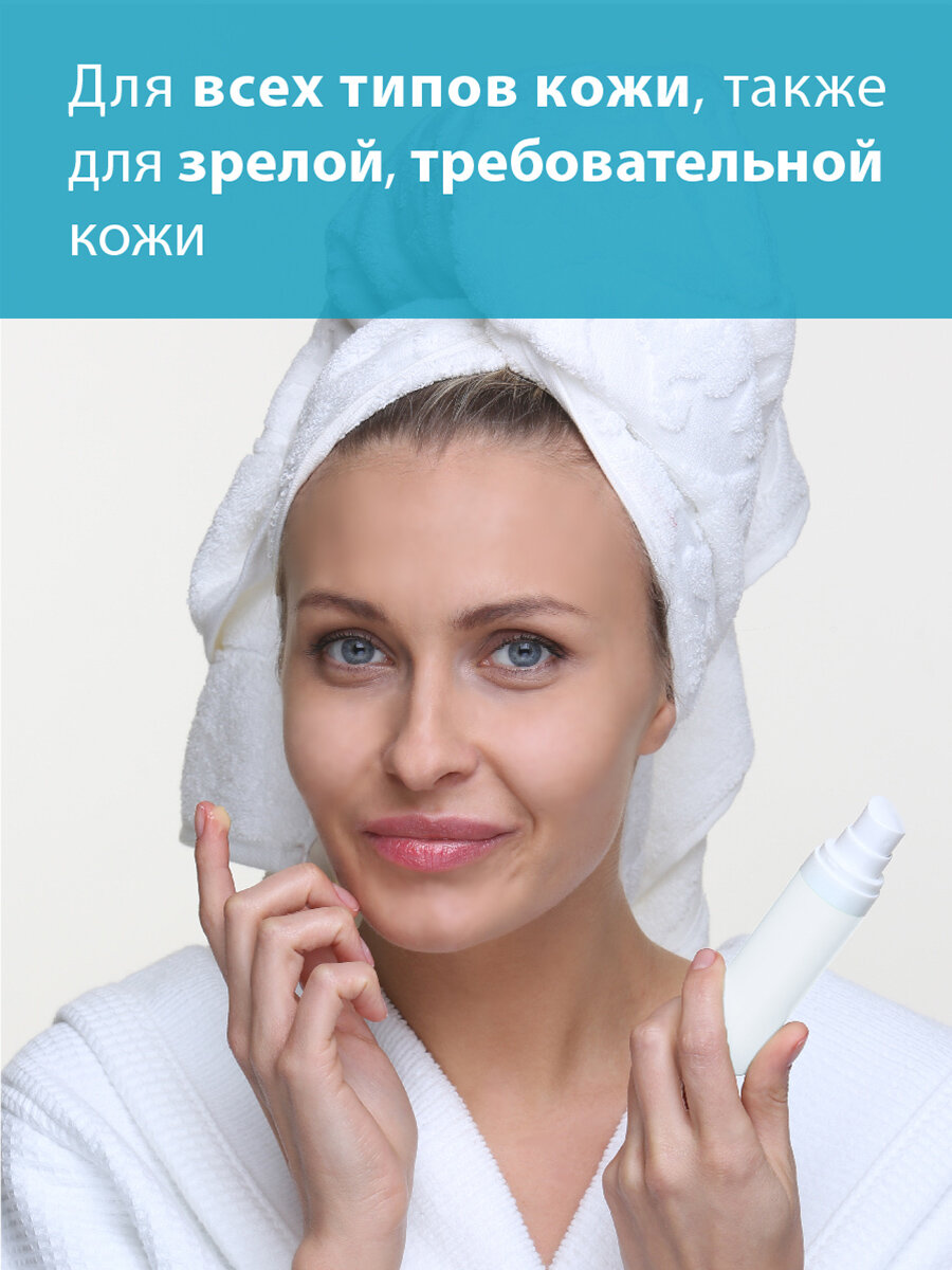 Крем против морщин с альфа-липоевой кислотой 1,5 % Belweder, 30 мл. — фото 1