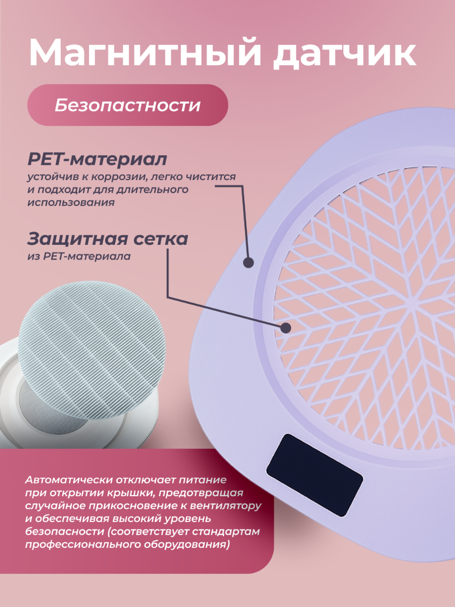 Пылесос для маникюра, для домашнего и профессионального использование, мощность 150 Вт — фото 1