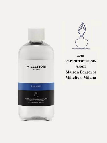 Изображение товара Аромат для каталитических ламп (рефилл) Millefiori Milano, Ashleigh & Burwood, Maison Berger "Холодная вода/COLD WATER" 500мл