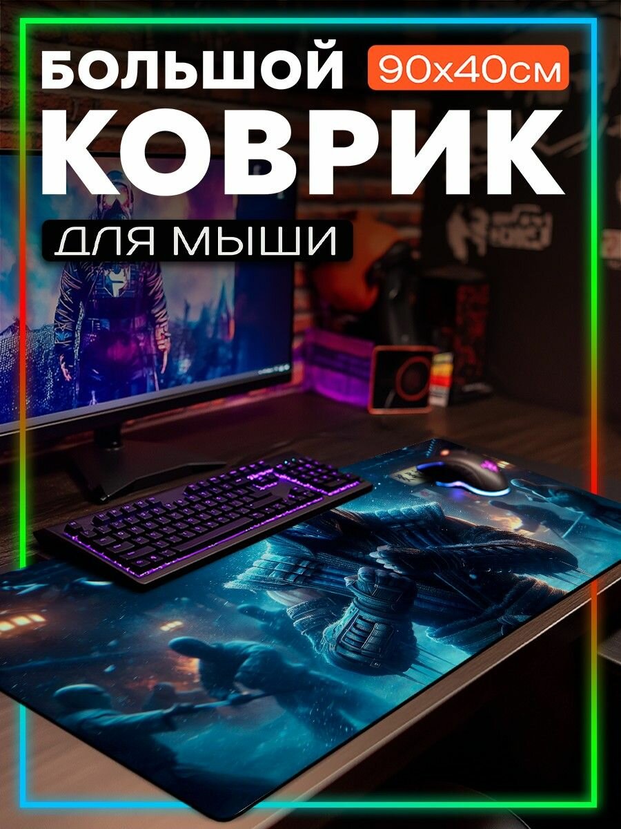 Коврик для мыши 90x40 с принтом Игры Мортал Комбат (Mortal Kombat, Скорпион, Сабзиро, PS, Xbox, PC, Switch) - 62506260