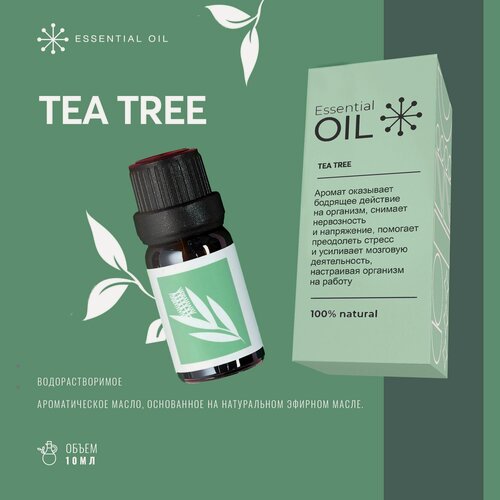 Изображение товара Эфирное масло Чайного дерева Essential oil/ Ароматическое масло 10 мл/ Натуральное масло для ароматерапии