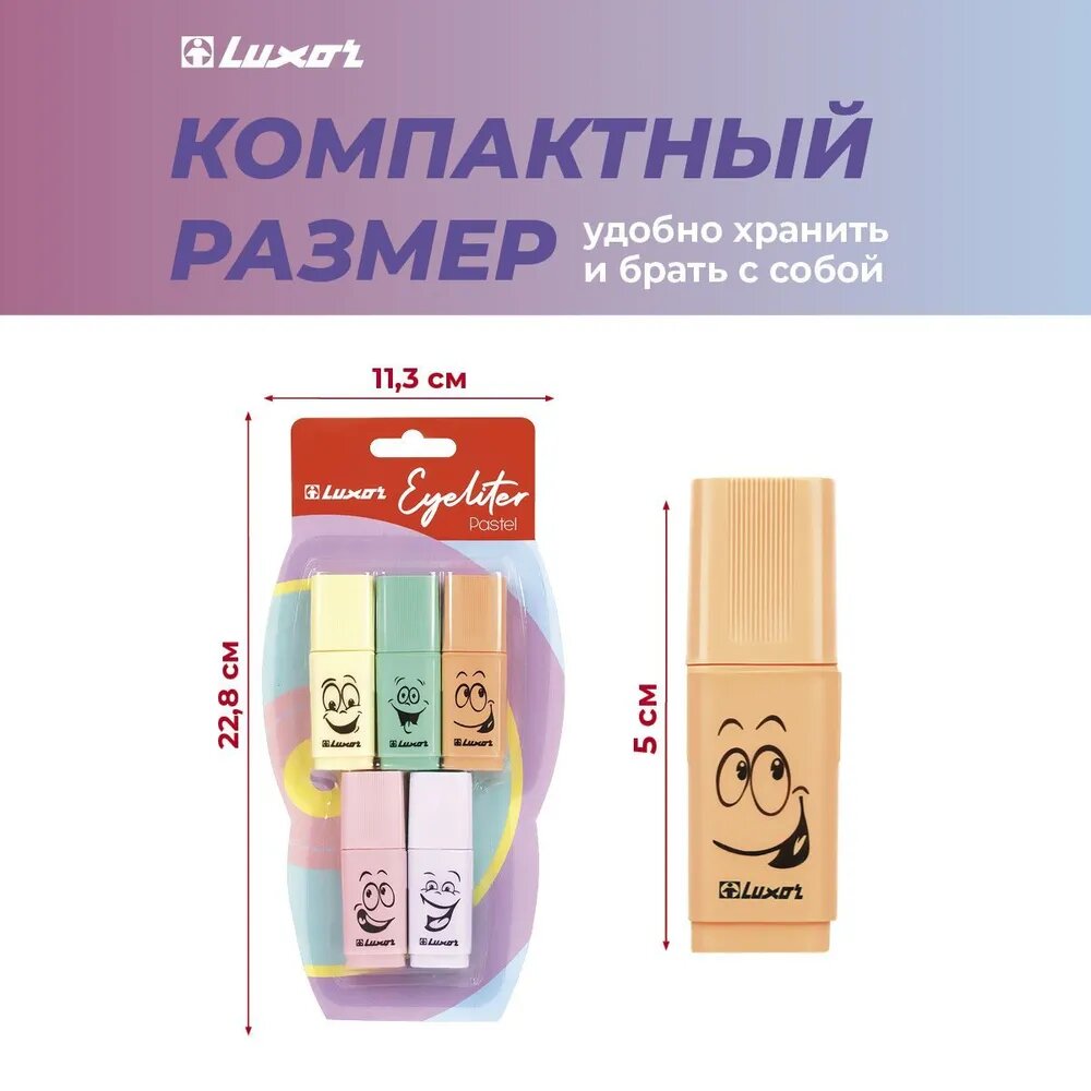 Набор текстовыделителей Luxor "Eyeliter Pastel" ассорти, 1-4,5мм — фото 1