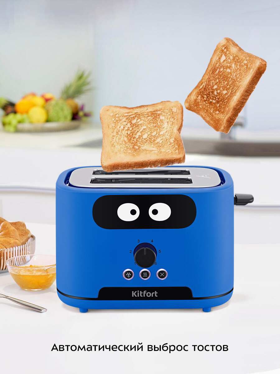 Тостер Kitfort КТ-4093-3 синий - фото №4