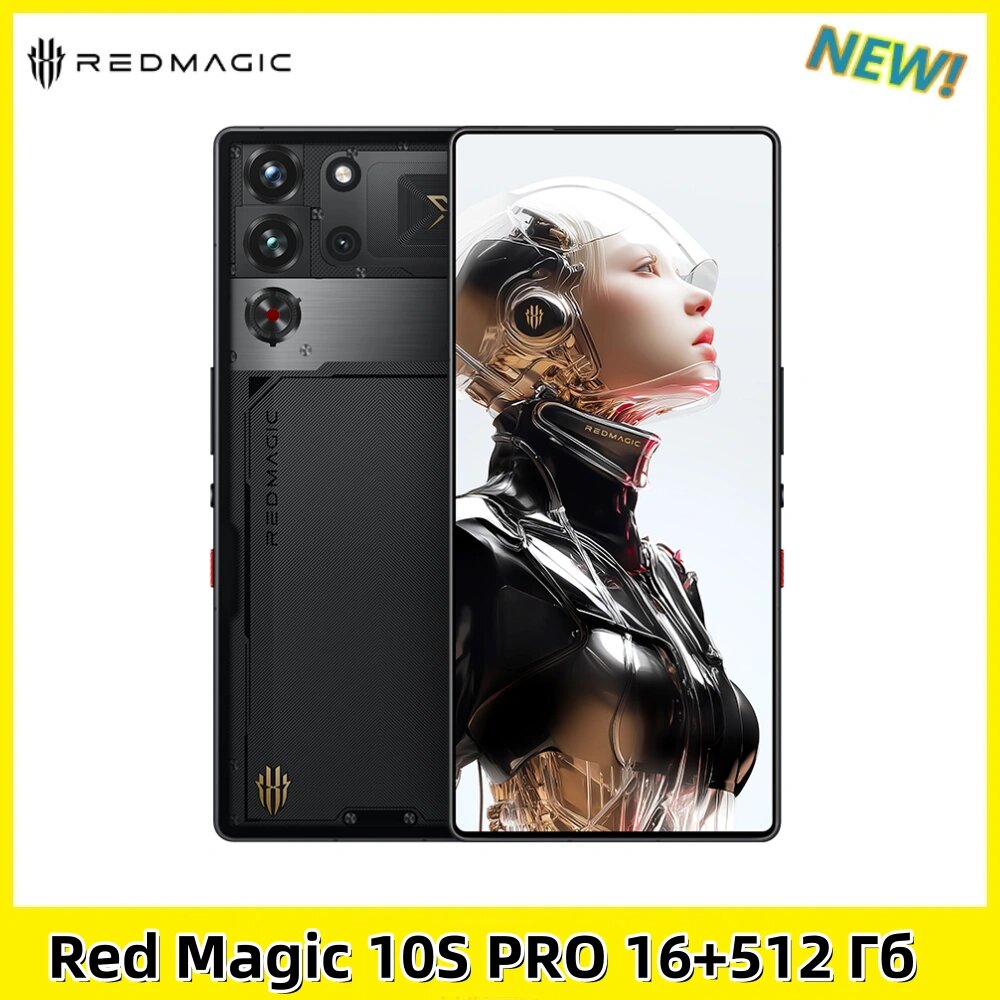 Смартфон ZTE Nubia Red Magic 10S Pro 16/512Gb Dusk Global Version