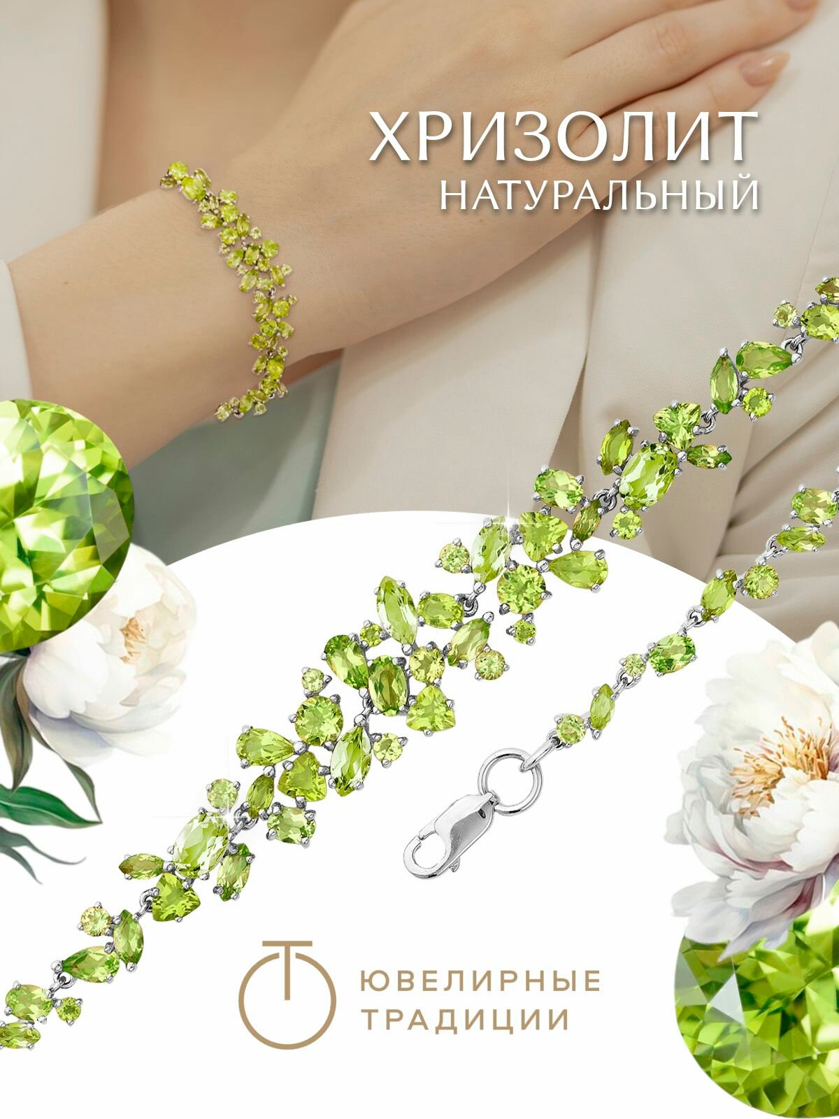 Браслет, серебро, 925 проба, родирование