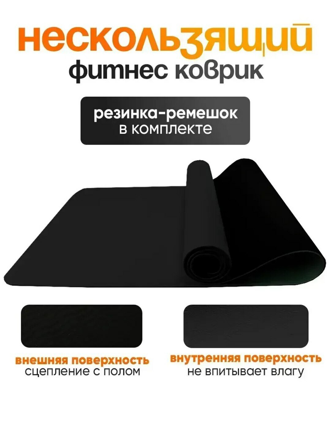 Коврик для йоги TPE, двухсторонний, нескользящий, экологичный