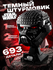 Конструктор Шлем Капитана Рекса, совместим с Lego Star Wars, 854 детали