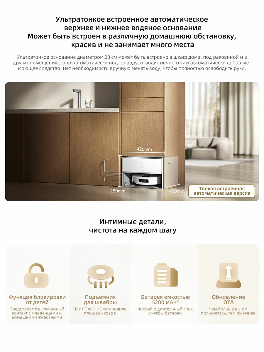 Интеграция Xiaomi Robot Vacuum с Яндекс Алисой на умной колонке