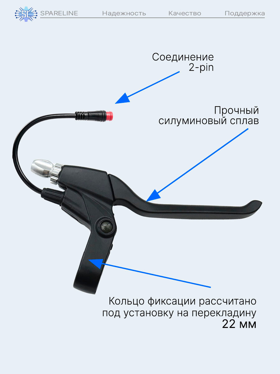 Ручка тормоза (левая и правая) для электросамоката Kugoo M2, M3, M4/M4 PRO, Max Speed, G-Booster и др — фото 1