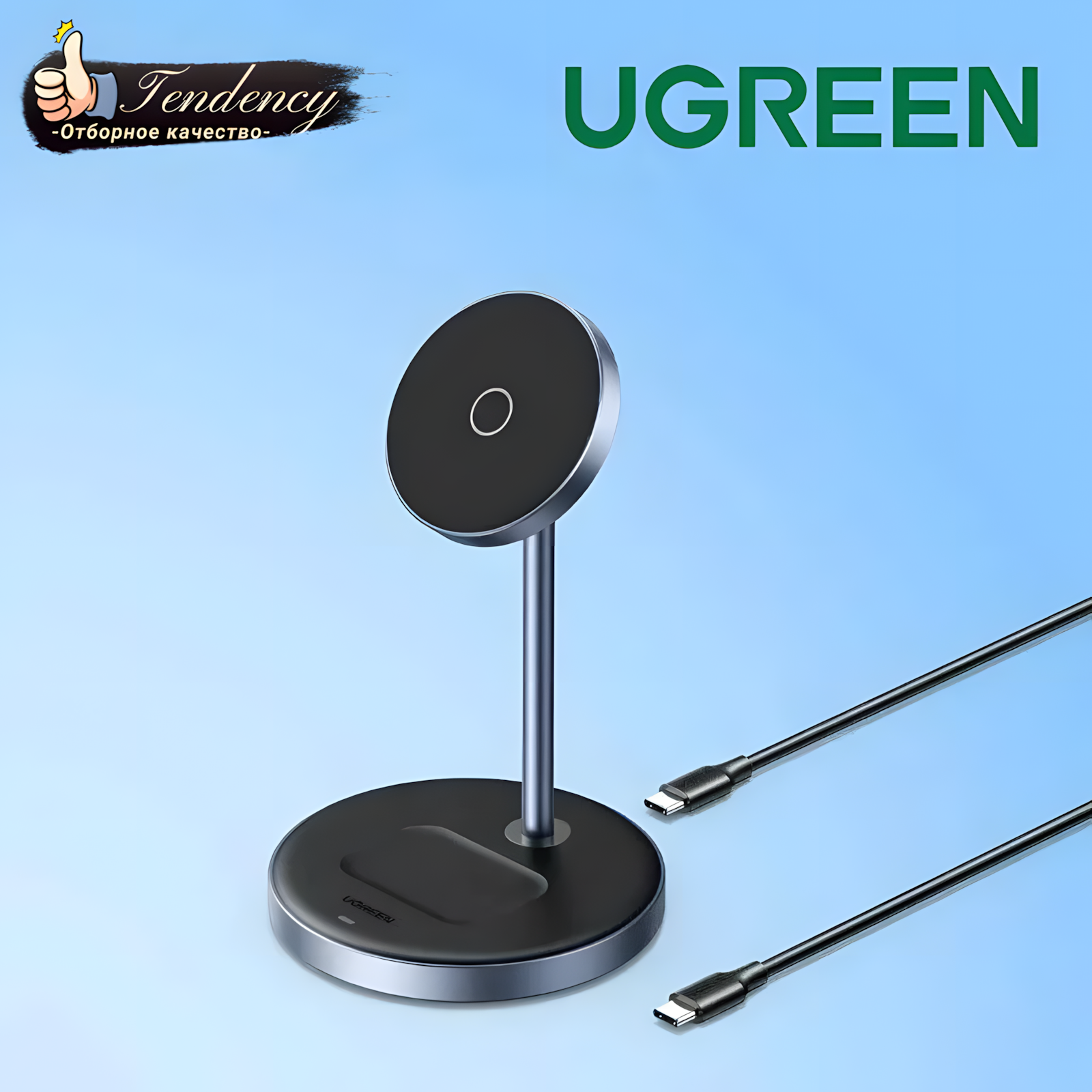 Беспроводная зарядная станция UGREEN CD317, для iPhone 12/13/14/15, USB Type-C, магнитная, черная/серая
