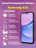 Полиуретановая защитная пленка для Samsung A15 / Противоударная б...