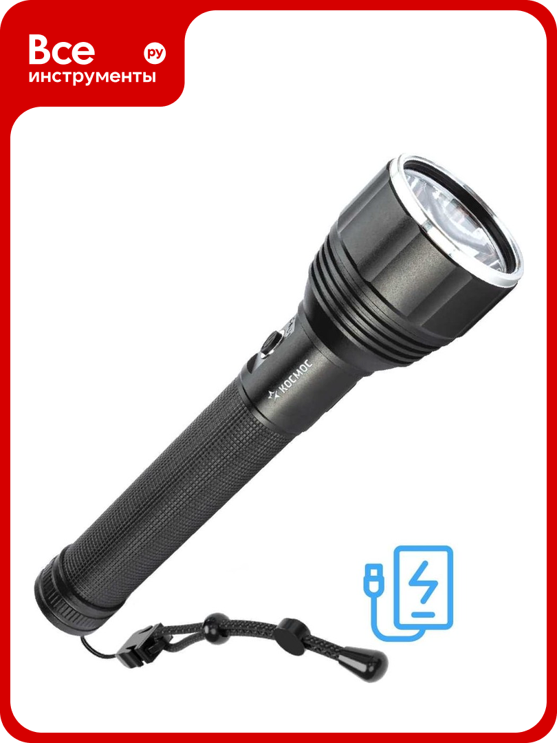 Ручной аккумуляторный фонарь космос 20Вт/съемный Li-ion 26650 8000mAh/Powerbank/алюминий/индикатор/USBtypeC KOC131Lit