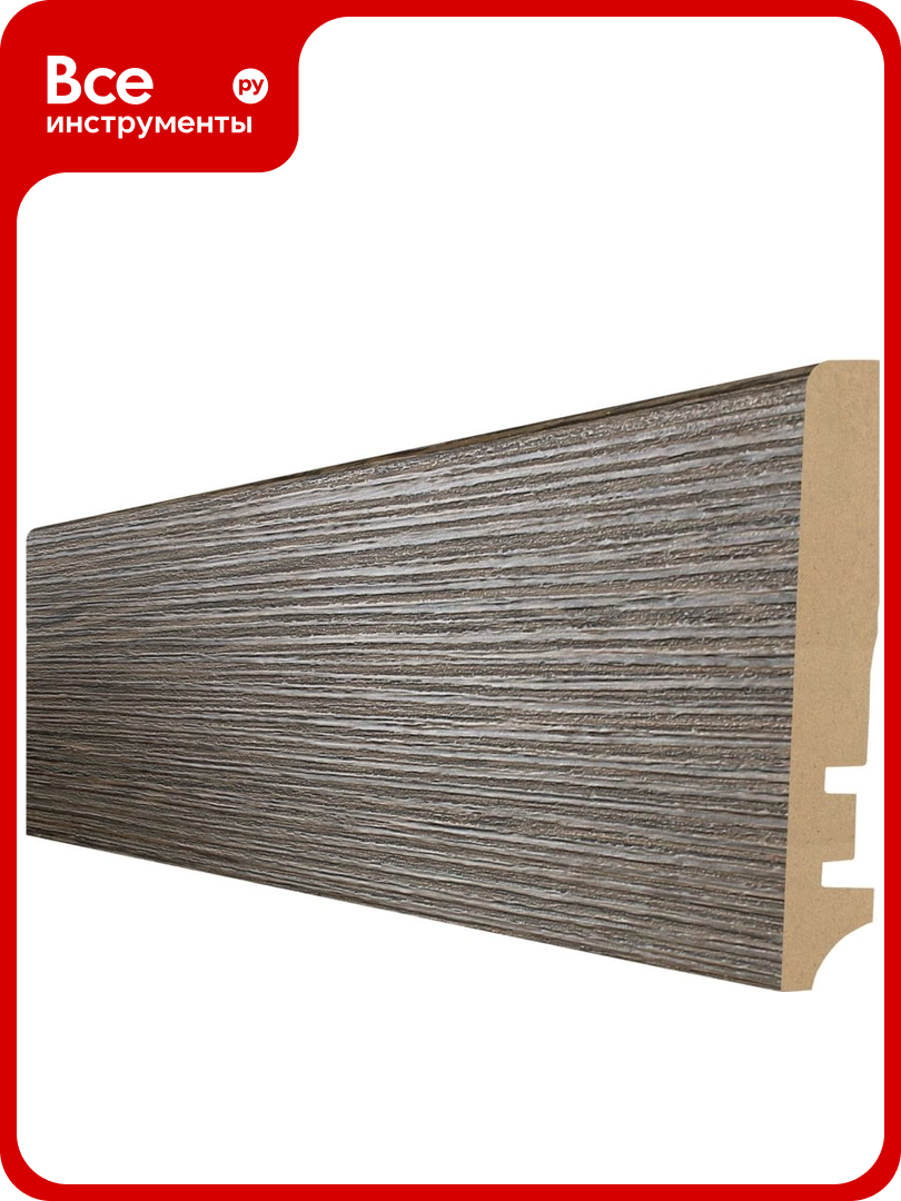 Плинтус Natur (16х81х2400 мм; МДФ; Лиственница серая) Hannahholz 61.02.81404.58
