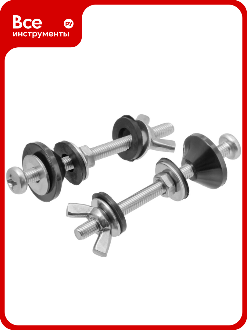 Крепление для бачка унитаза MasterProf М6 с гайкой барашек нерж. ст. ИС.131591